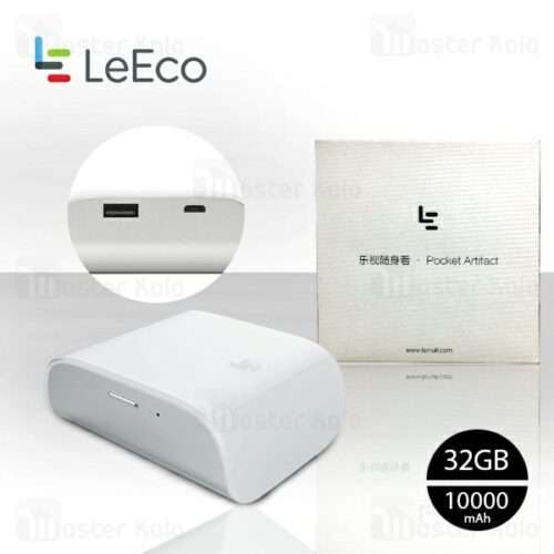 LeTV - Portable Pocket Powerbank - (10,000mAh)